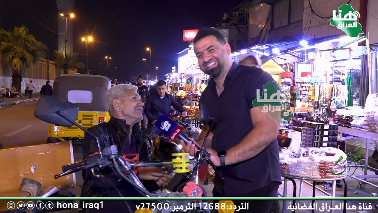 برنامج أطراف الحوار ( شارع الكفاح ) | تقديم سيف علي | 