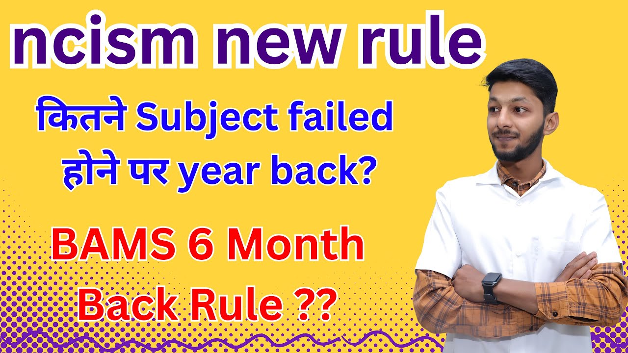 BAMS 6 Month Back Exam Rule | NCISM Notice✅ | Major Update😰