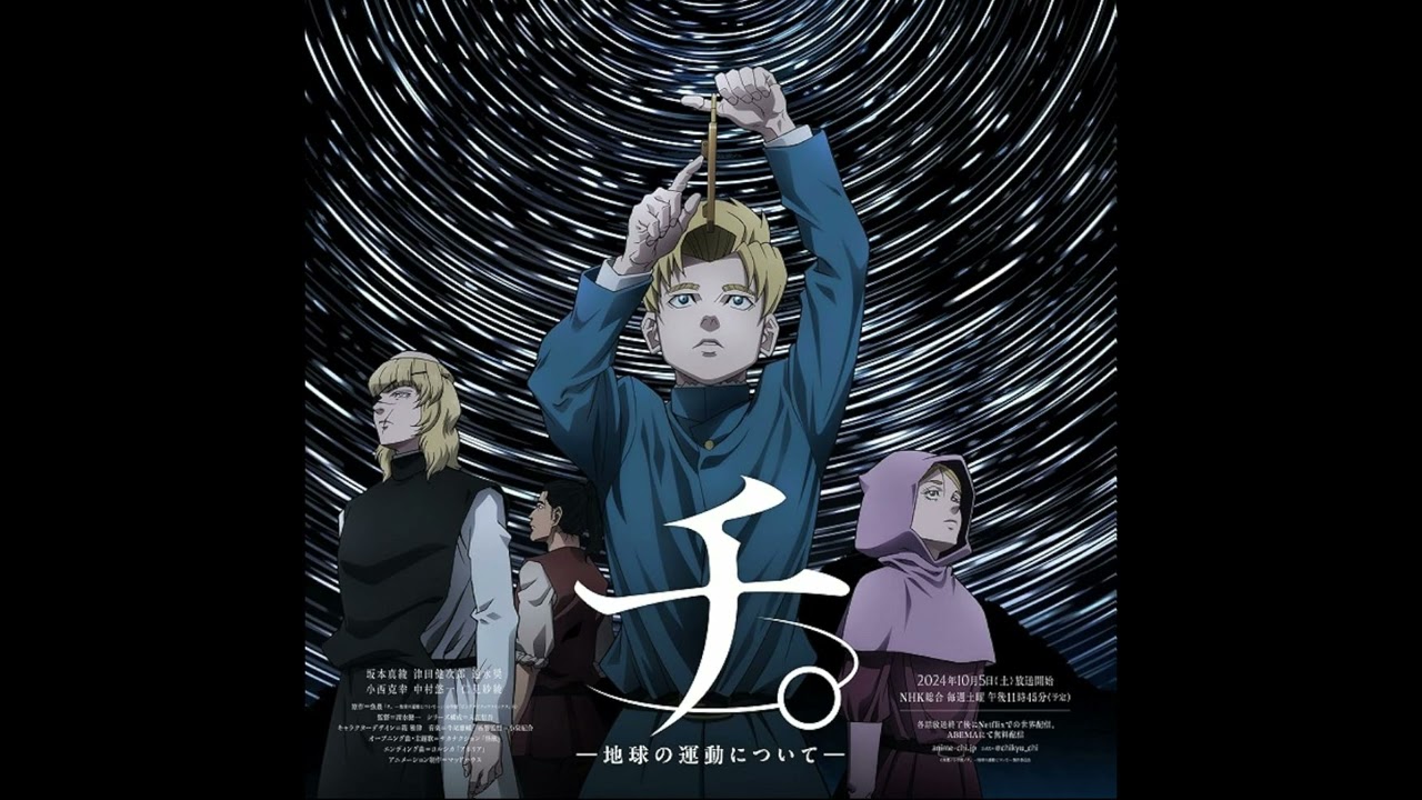Orb: On the Movements of the Earth OST &ndash; &ldquo;Innovation&rdquo; Extended (Drumless Intro)