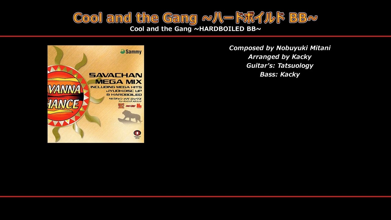 Cool and the Gang! ~HARDBOILED BB~ - SAVACHAN MEGA MIX