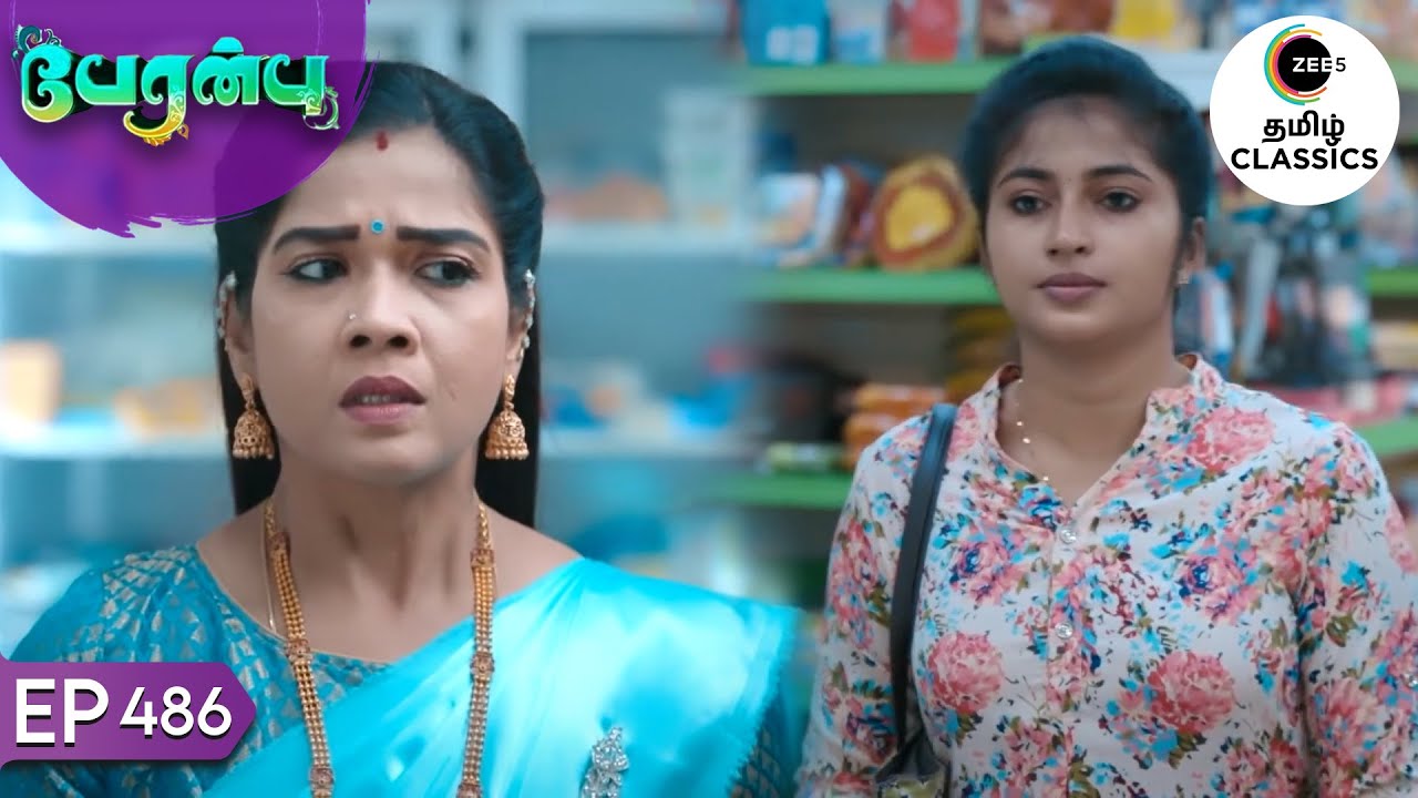 Shanmathi teaches Amutha a lesson | Peranbu | Ep 486 | ZEE5 Tamil Classics
