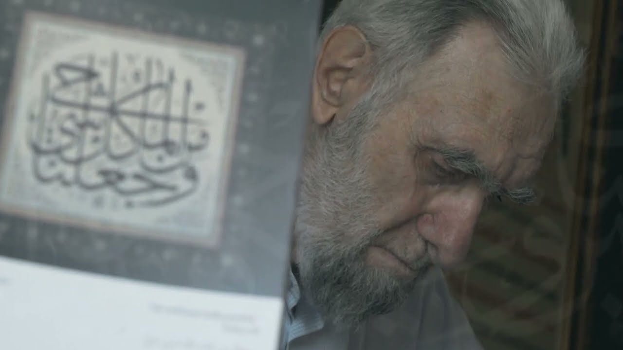 Hasan Çelebi: The Calligrapher's Tale | حسن جلبي: قصة الخطاط | Khawla Art and Culture