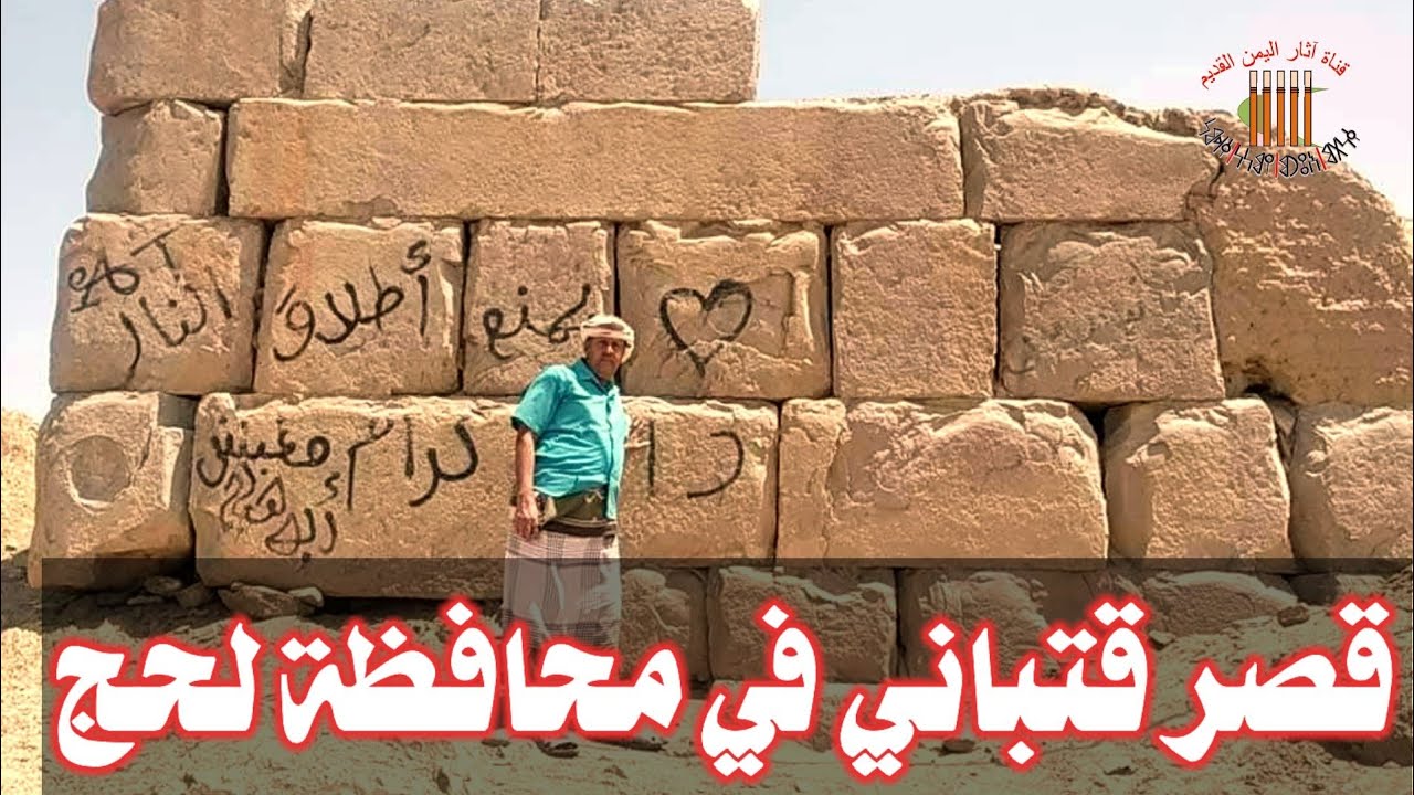 اكتشاف أثري جديد| دار العرائس| خفايا وأسرار