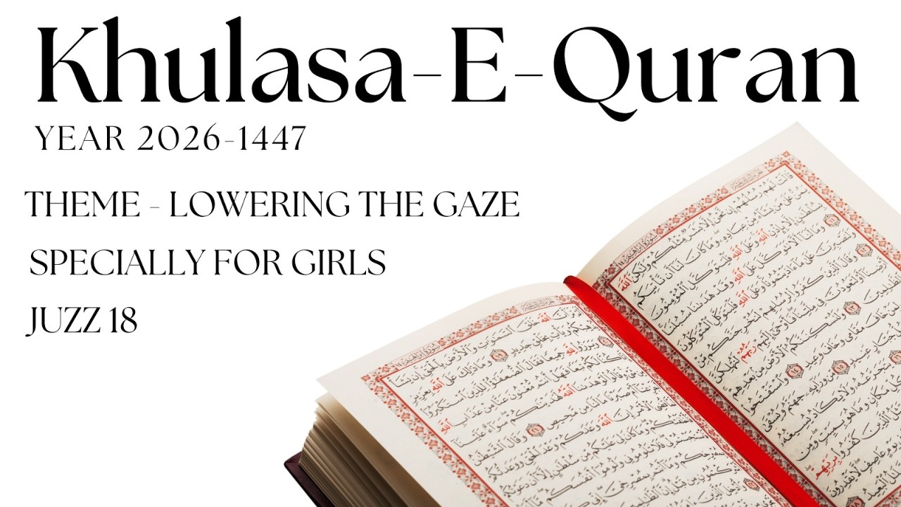 Khulasa E Quraan I Juzz 18
