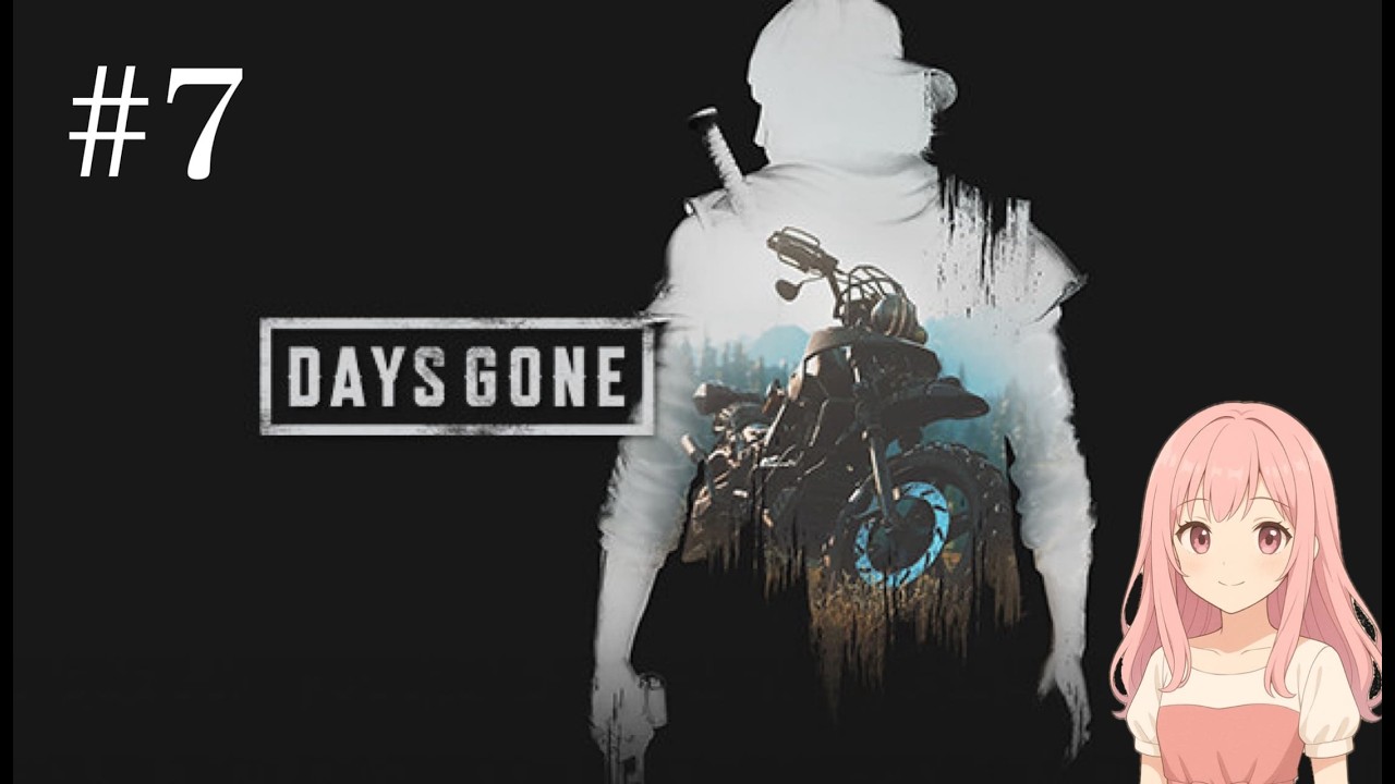 DaysGone7(Twitch配信アーカイブ2026/2/10)