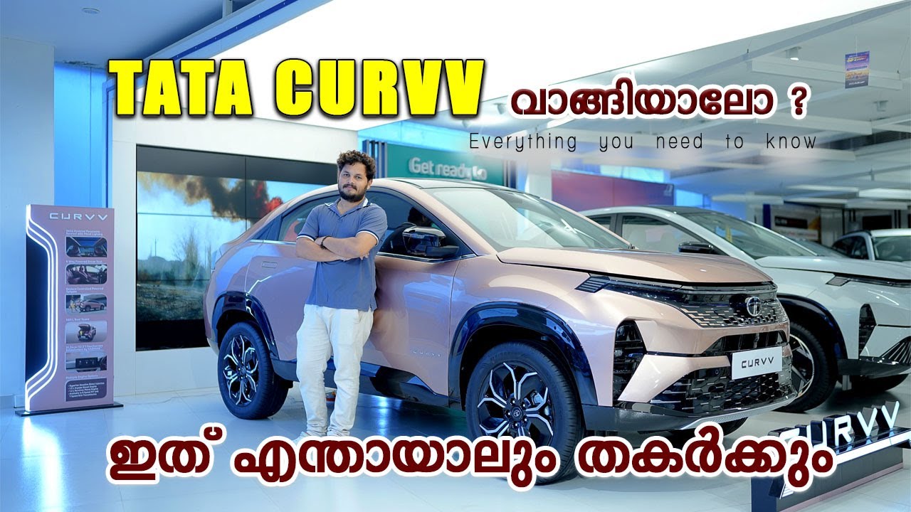 2024 Tata Curvv diesel |malayalam review | @mastersvlog