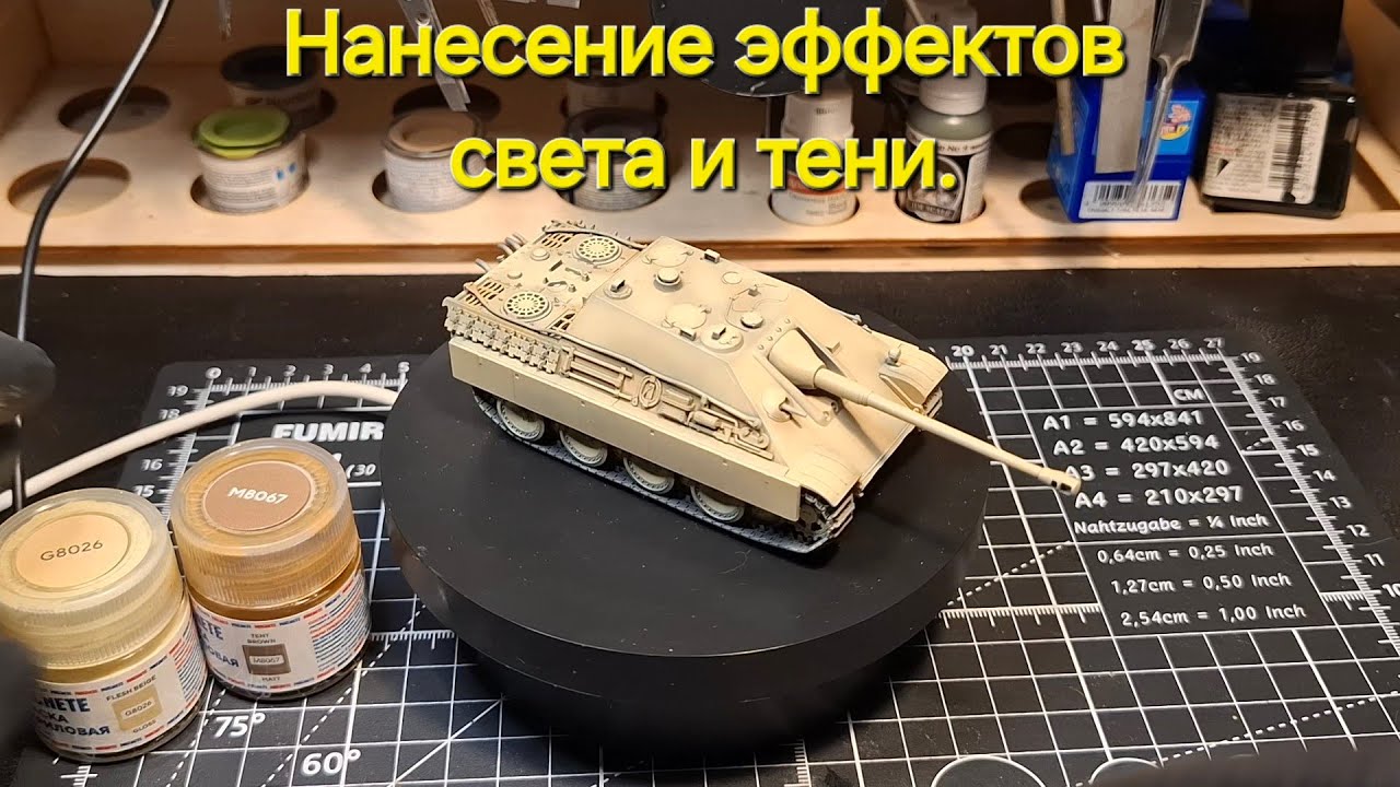 КММ.Занятие №4.Нанесение эффектов света и тени на модель.