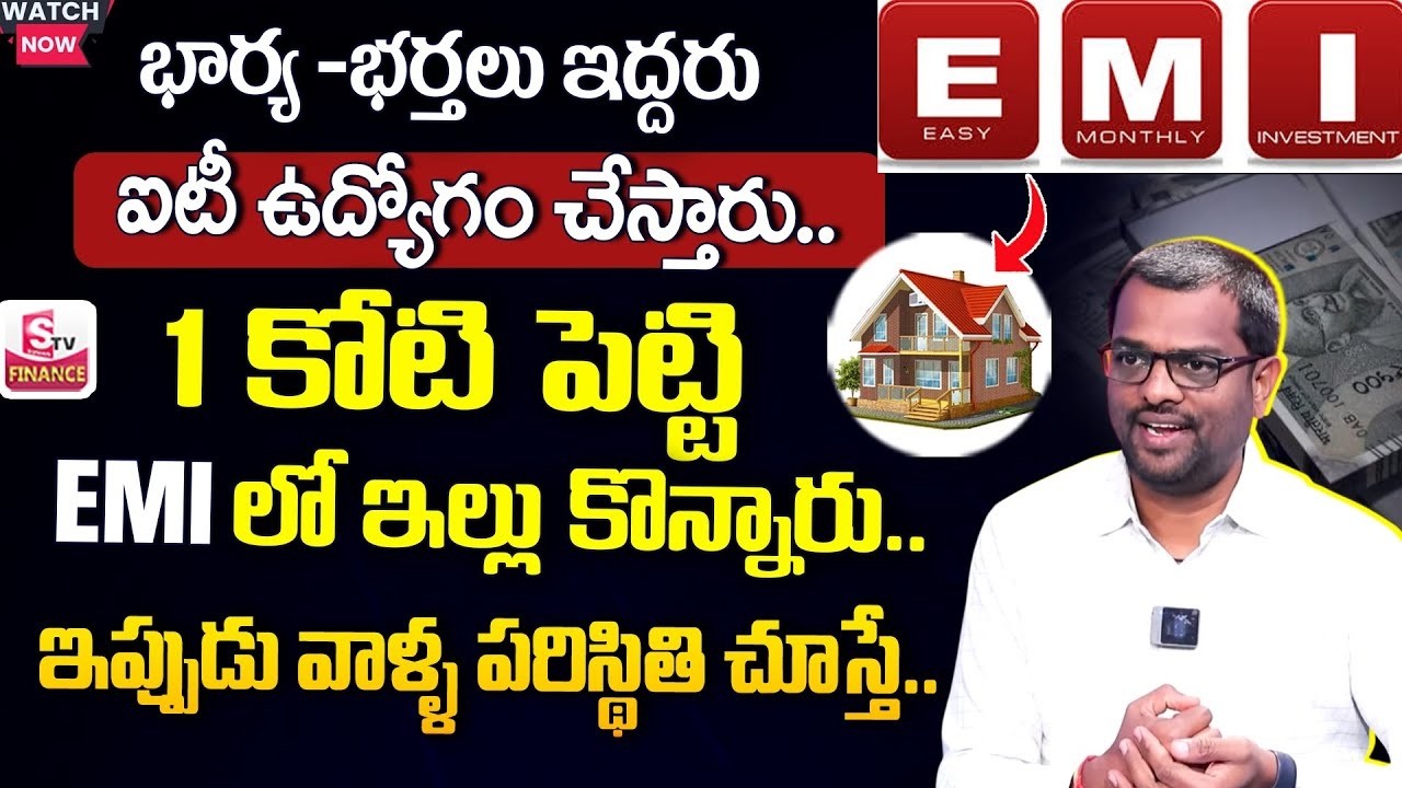 Chary- Home loans EMI | Financial Planning for IT Employees | Money Management Tips |SumanTV Finance