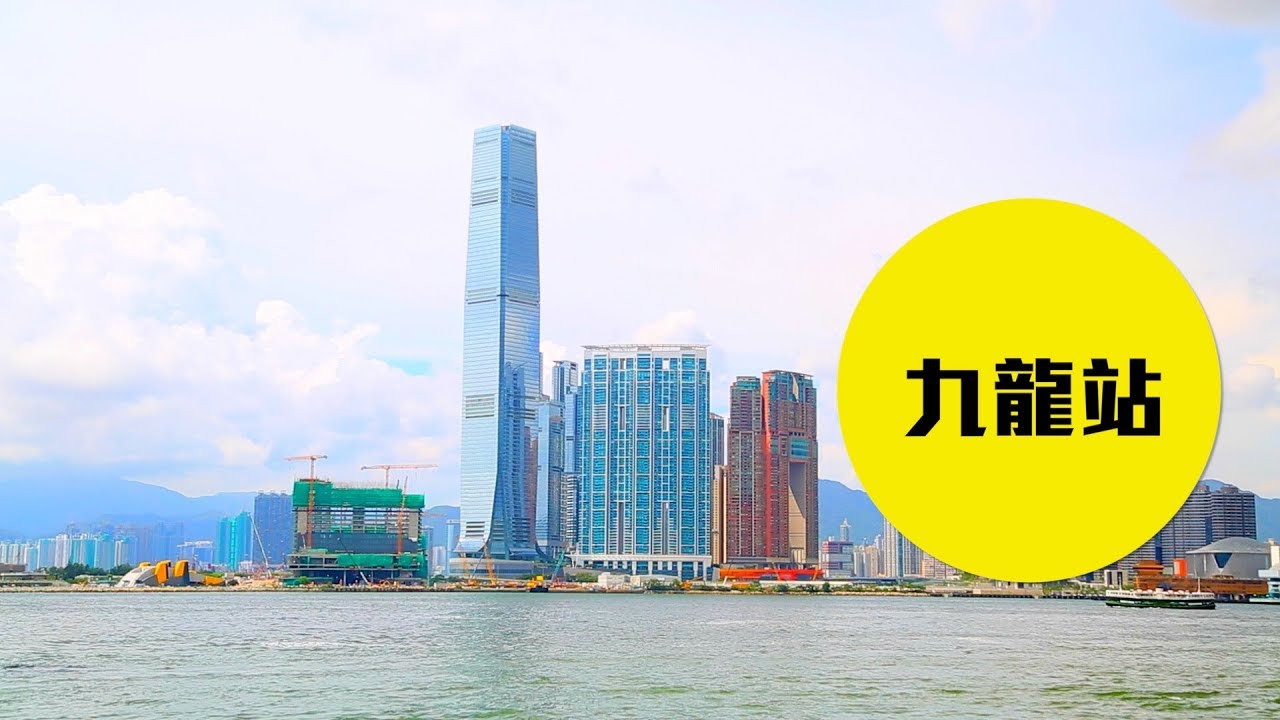 【九龍站】香港最火紅的商往黃金圈