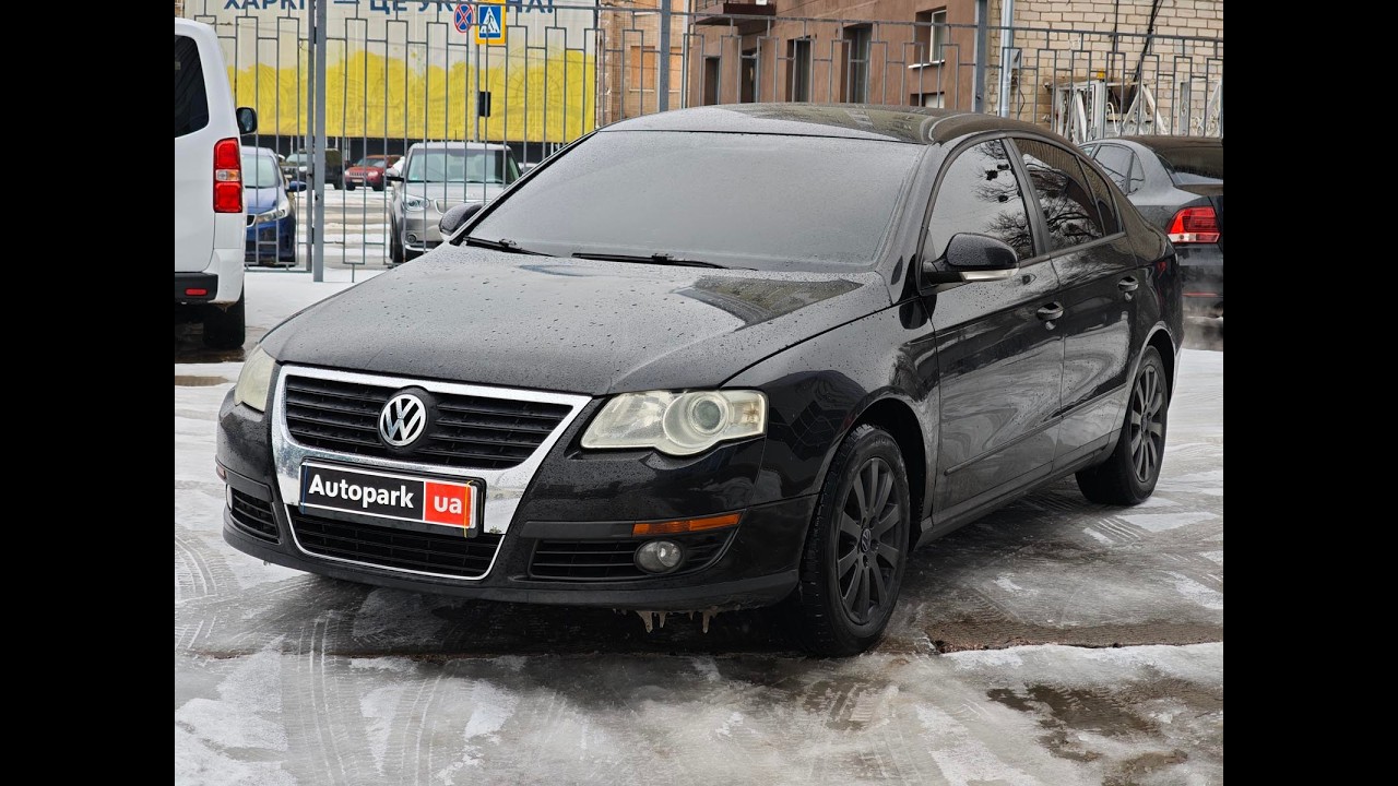 АВТОПАРК Volkswagen Passat 2007 року (код товару 74843)