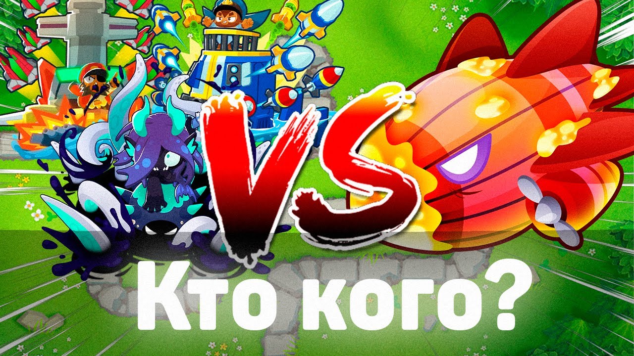 Bloons TD 6 | Битва с Бластапопулусом! | Самый простой босс! | Blastapopoulos | Обновление 45!