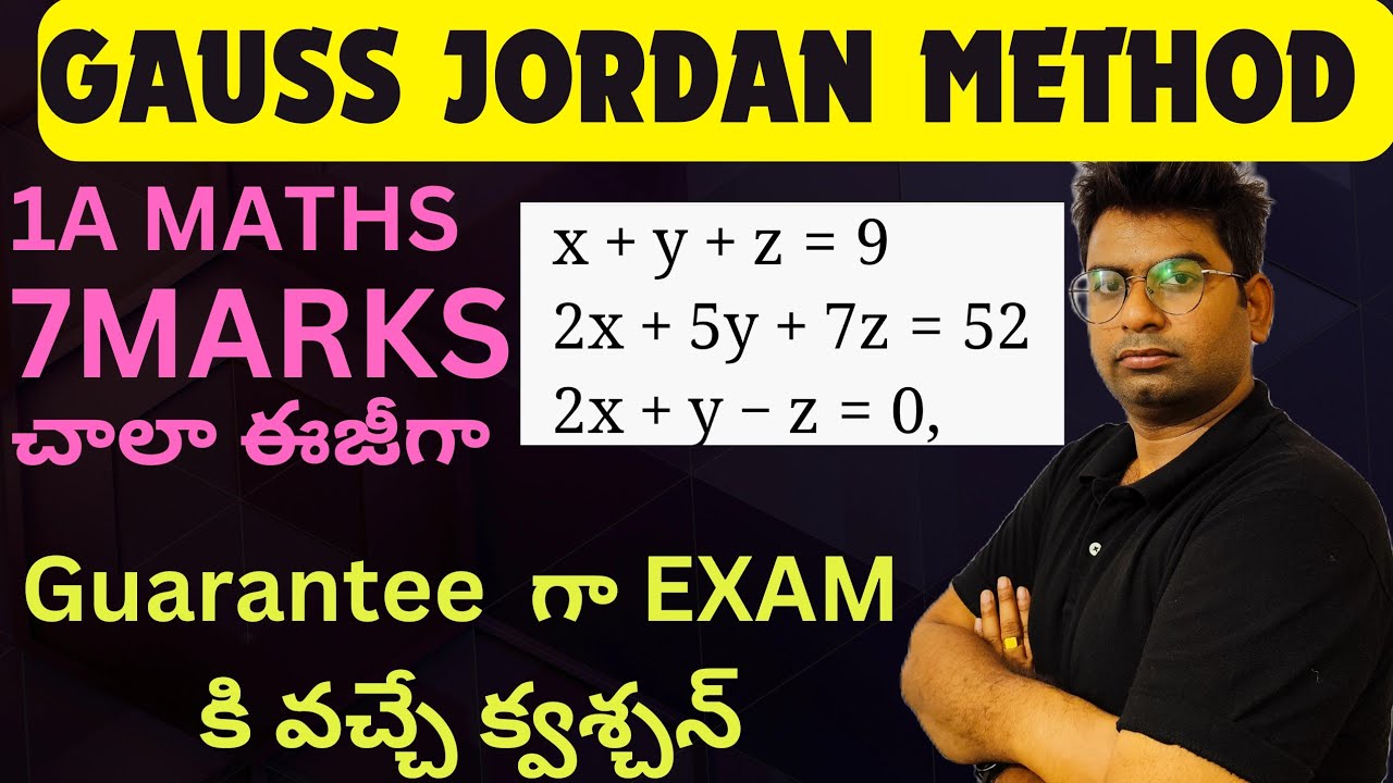 GAUSS JORDAN METHOD|MATTICES |#matrices #matricesquestion  #gaussjordanmethod #matrix #maths_classes