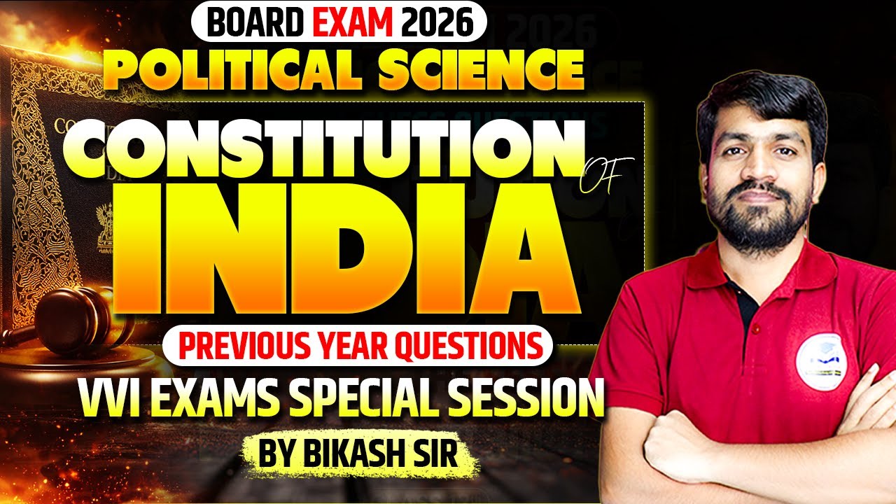 Political Science Class 12 Previous Year Questions | Constitution of Indian | Exam Special Session