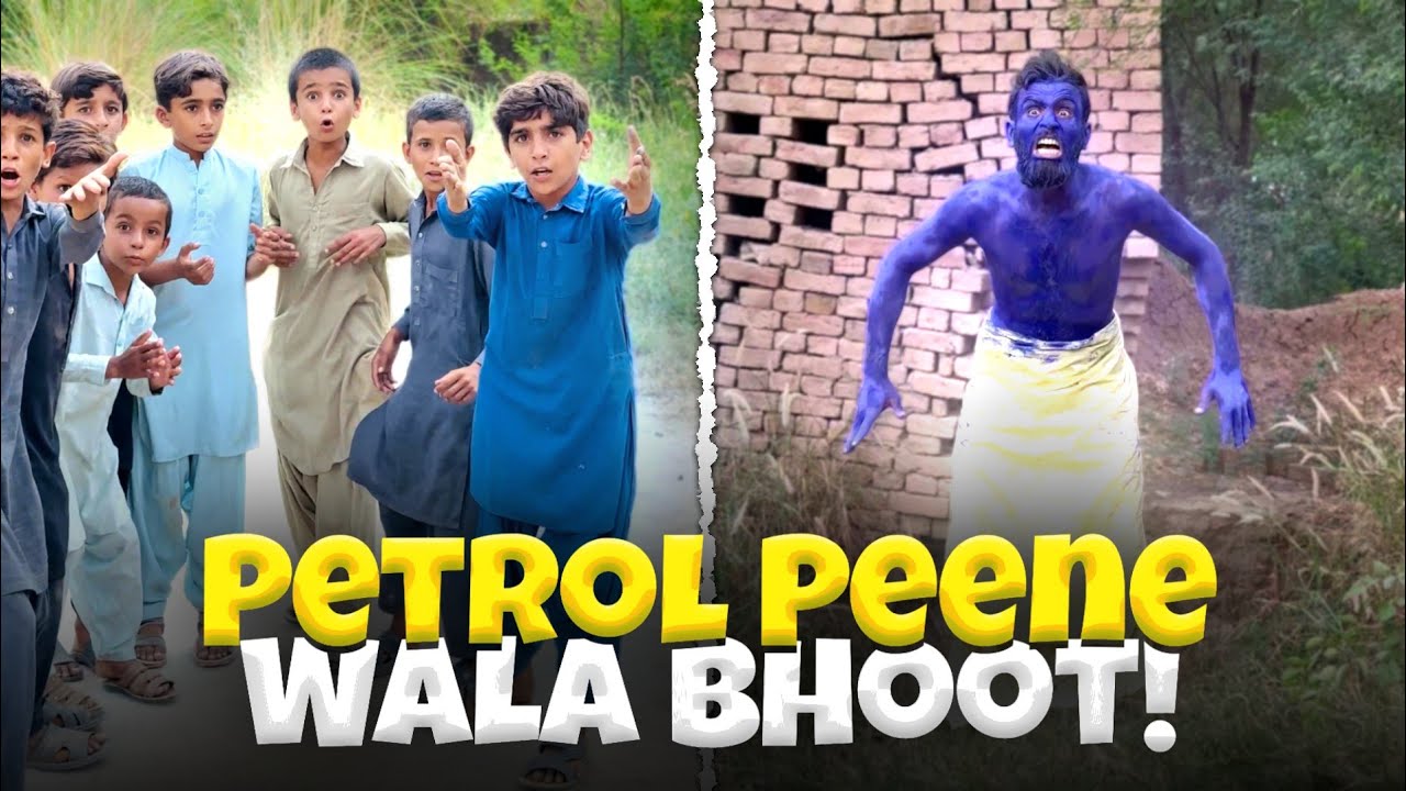 Petrol Pene Wala Bhoot! ☠️