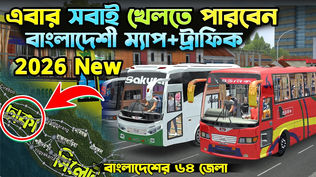 Install Bus Simulator Indonesia 2026 | Real BD Traffic OBB Complete Setup