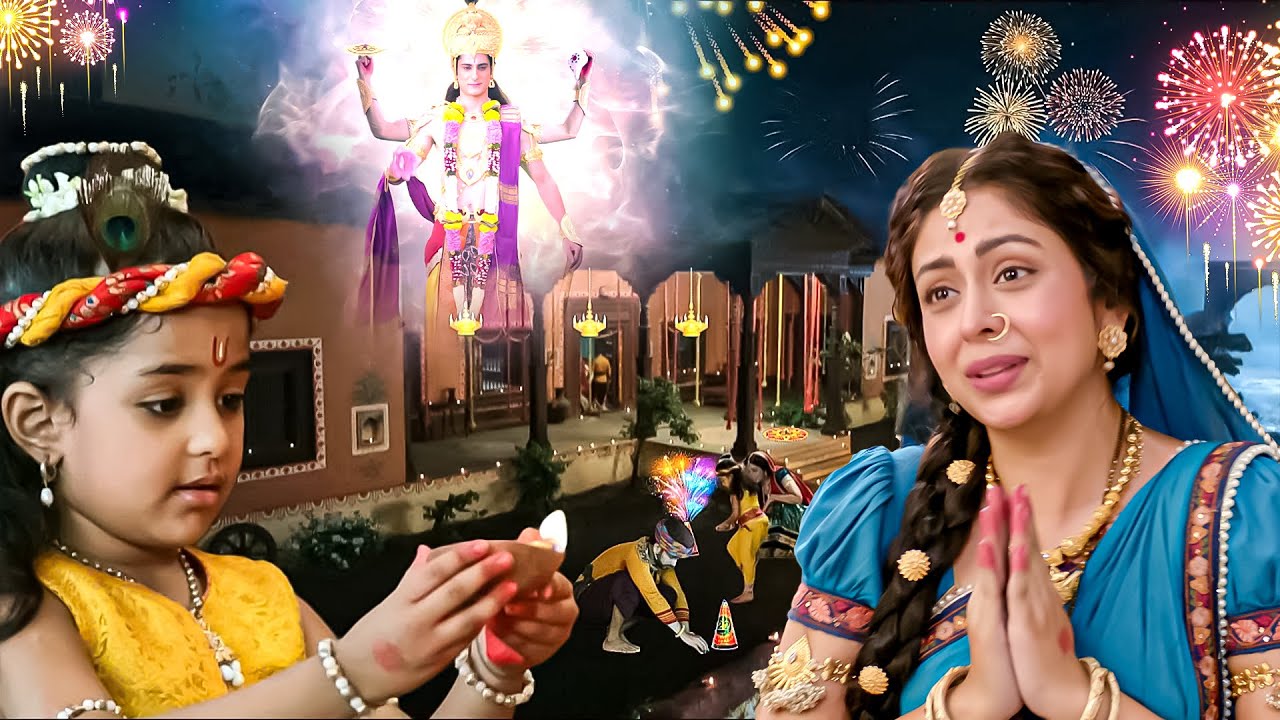 माता दुर्गा जब पहुंची वृंदावन || यशोमती मईया के नंदलाला || #YMKN - #navratri_special
