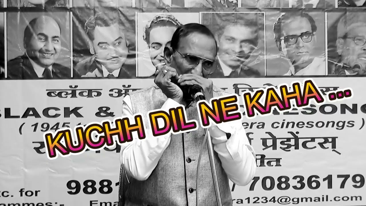 KUCHH DIL NE KAHA (ANUPAMA)  on Harmonica by Devendra Gupta #harmonica  #instrumentalmusic #music