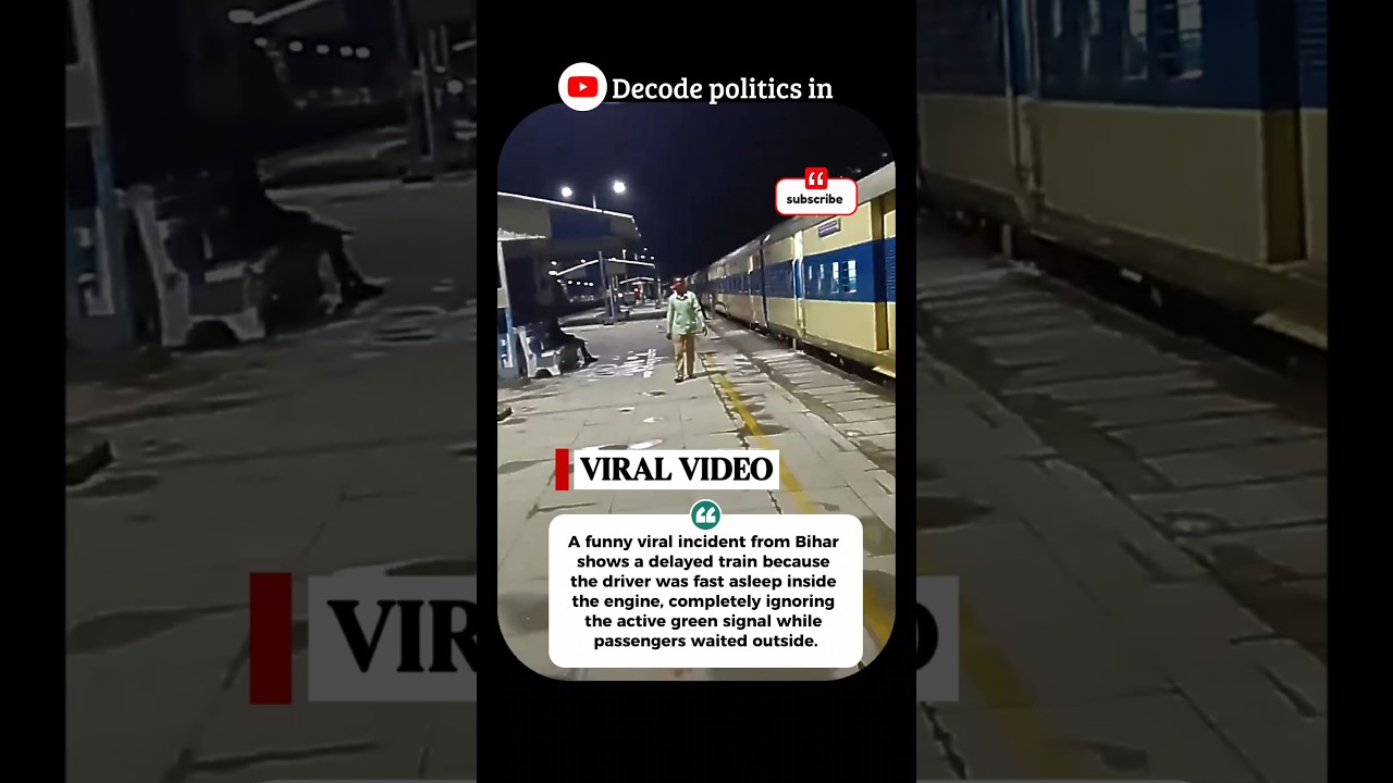 Why Your Train Is Actually Late! 🤦&zwj;♂️ Loco Pilot Caught Sleeping On Duty! #viralshorts #bihar