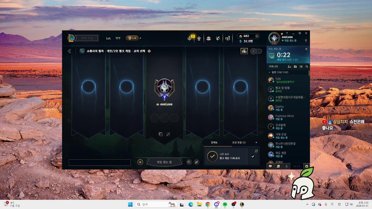 판테온 하기 좋은 날 【M465】