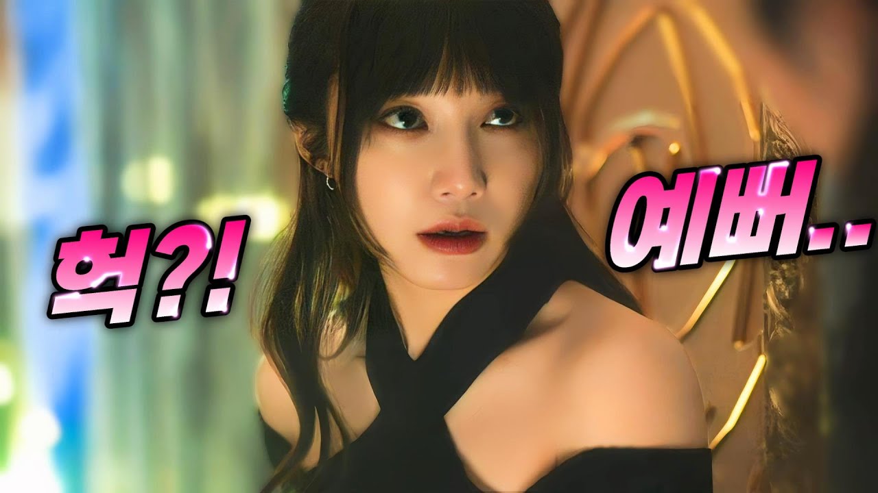 와.. 정말 재밌습니다!! 🔥밤에만 존예녀가 되는🔥넷플 1위 개꿀잼 드라마 몰아보기