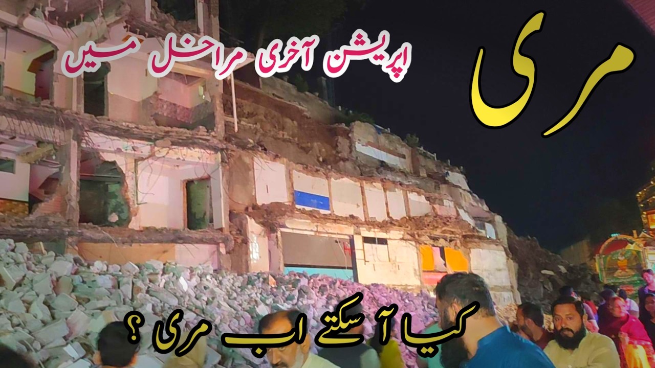Murree live today #murree #murreeupdate Murree mall road #murreelivetoday #murree #murreemallroad