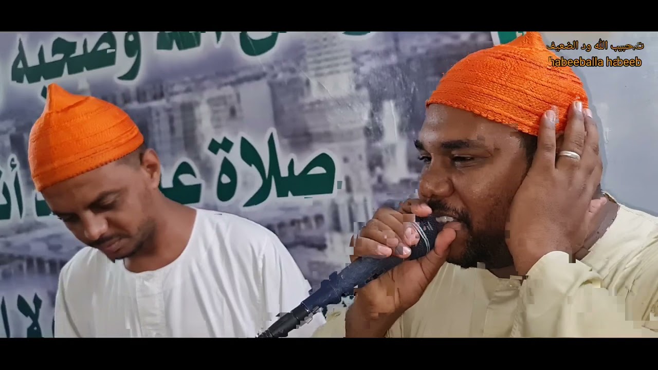 أبناء الطريقة البرهانية . علي الحسنين قد حسبت أفاطمة إقبليني ثم جودي علي بنظرة تربي سعودي .