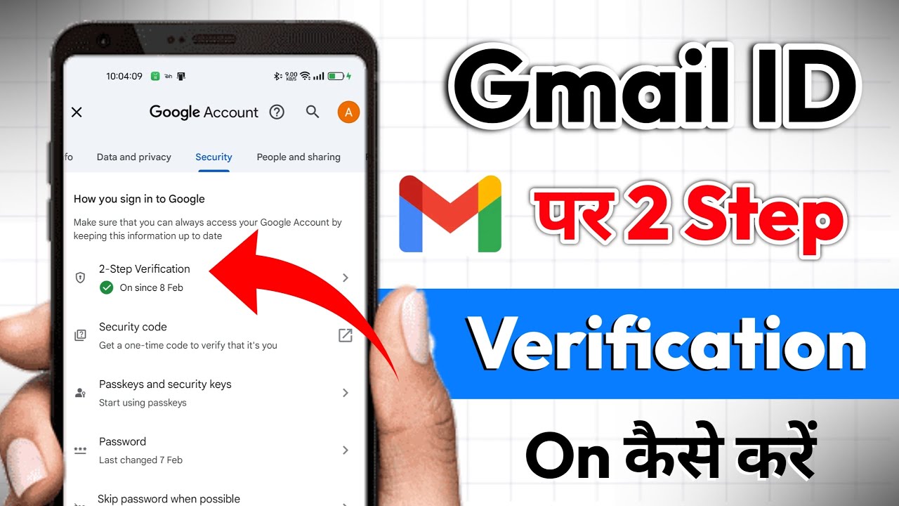 Gmail me 2 step verification kaise kare | 2 step verification gmail | Gmail two step verification