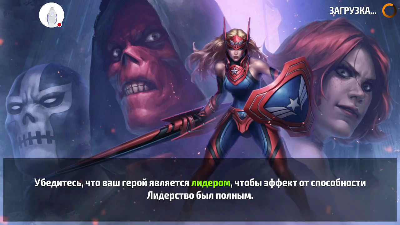 Marvel Future Fight. Осада Злодея. EASY ПИЗИ!!!!
