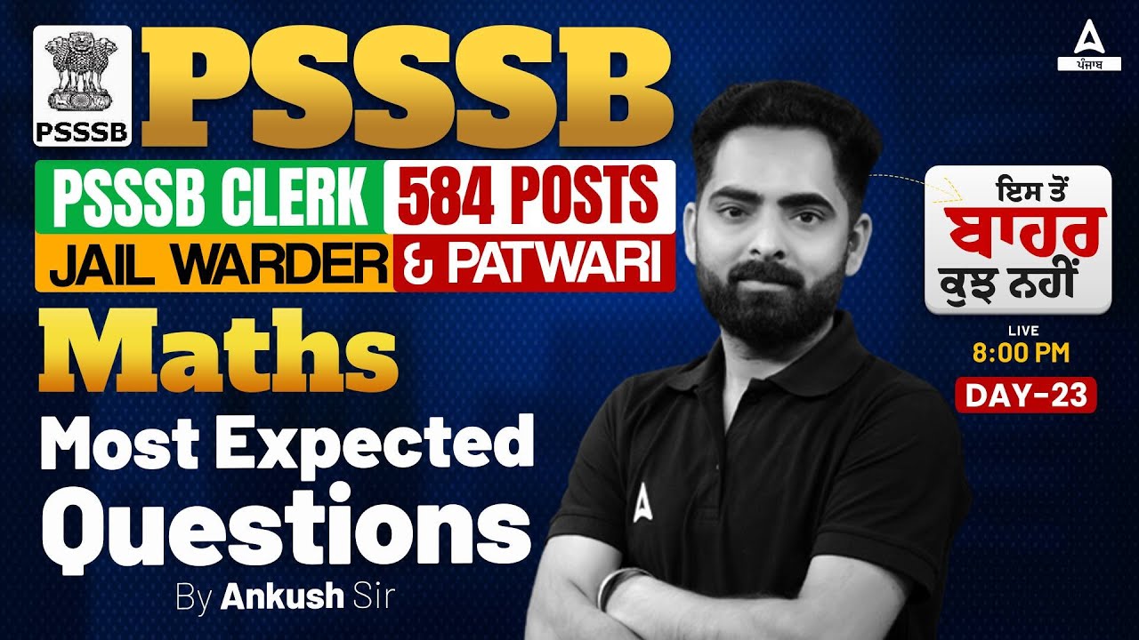 PSSSB Clerk, Jail Warder, Patwari 2024 | Maths Class | Most Expected Questions #23