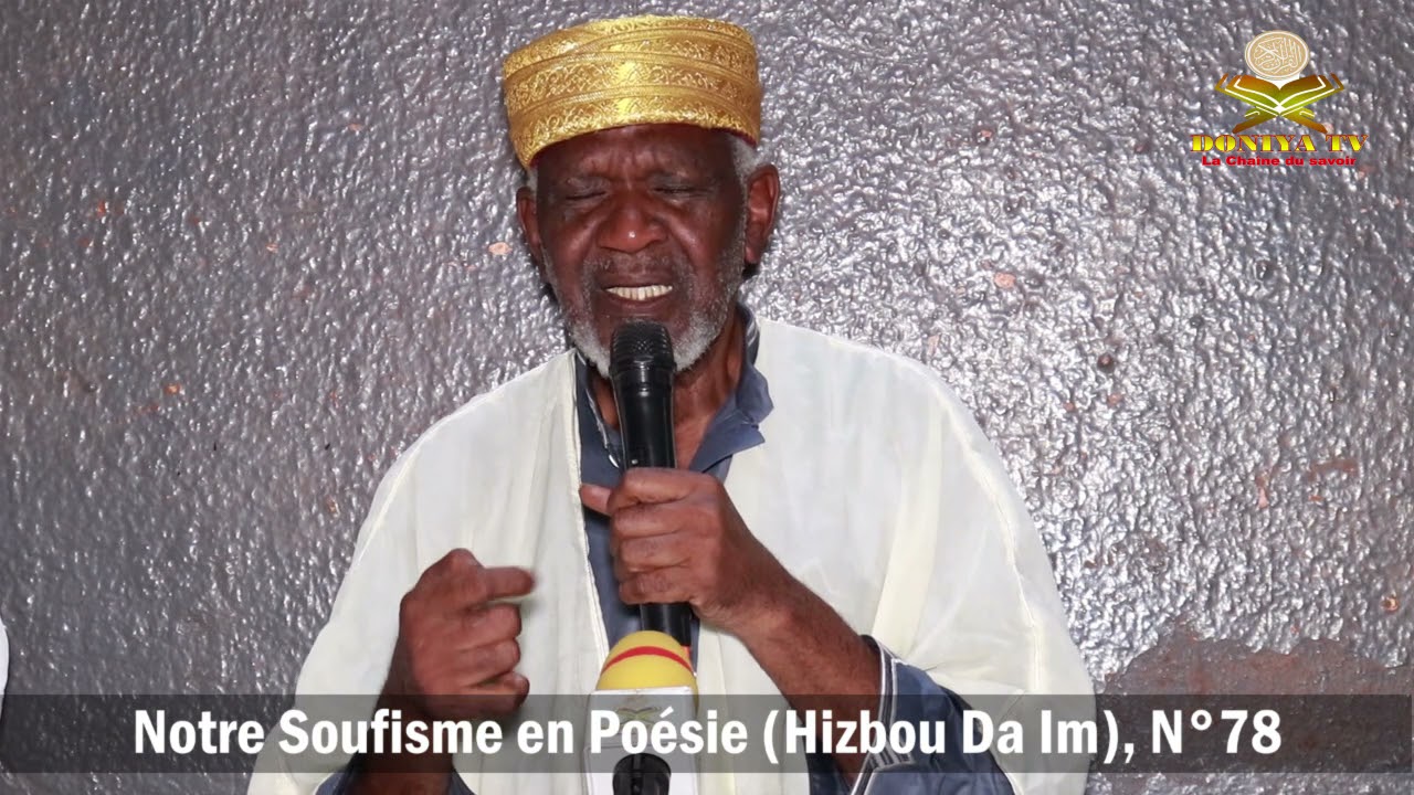 Explicasions de: (Notre Soufisme en Poésie) par Professeur Cheick Yacoub Doucouré. N°78. Vol: 01.