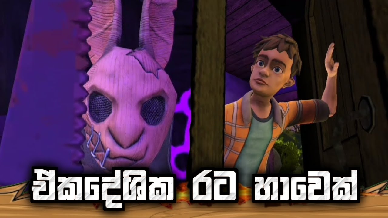 Horror Tale 1 : Kidnapper Full Game Play - Sinhala 