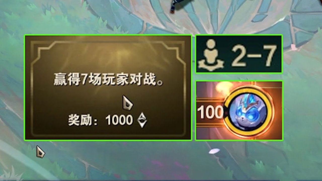 【香菇滑雞】雲頂之弈S16：顛覆以緒塔爾的認知！ 2-7滿血硬刷1000層任務，4-3三星五費！ ！ ！TFT Game【聯盟戰棋】