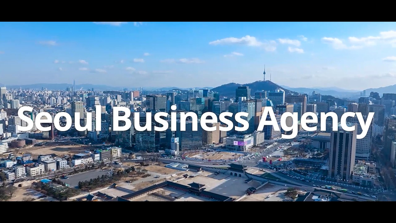 2025 Seoul Business Agency (ENG/Full)