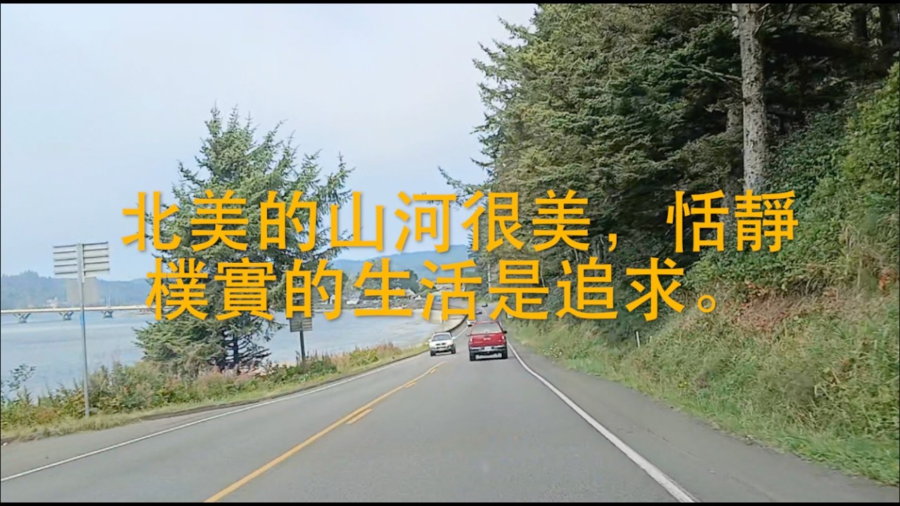 週末閒聊，都市中奇事趣事無數，故事說也說不完。   HD 1080p