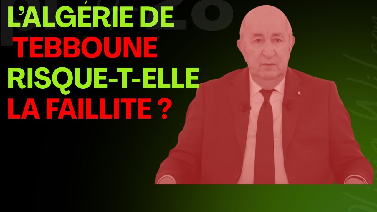 L'ALGÉRIE DE TEBBOUNE RISQUE-T-ELLE LA FAILLITE ? #algerie #anp #الجزائر #chengriha #dictature