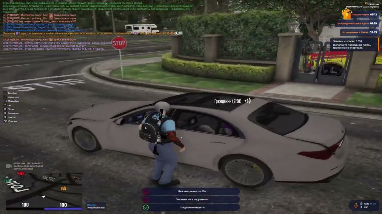 задержание рм