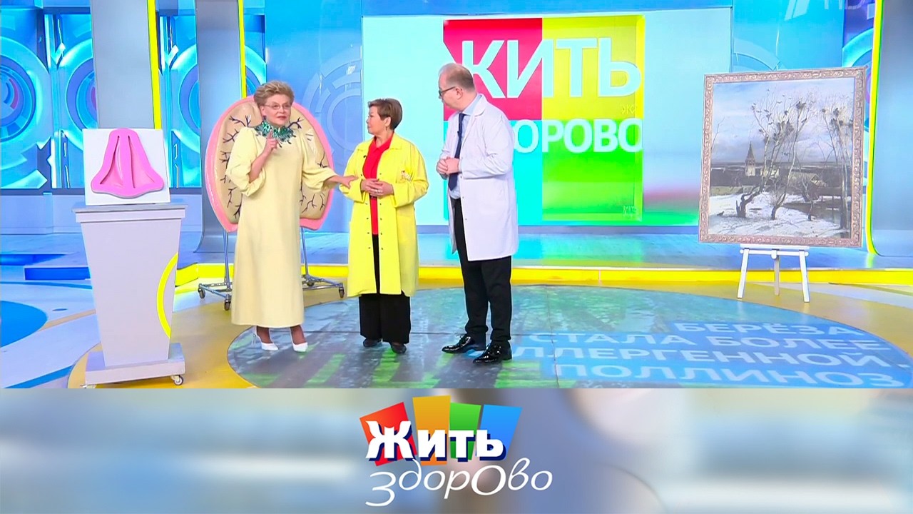 Какими каплями для носа и глаз необходимо пользоваться при поллинозе. 27.03.2023