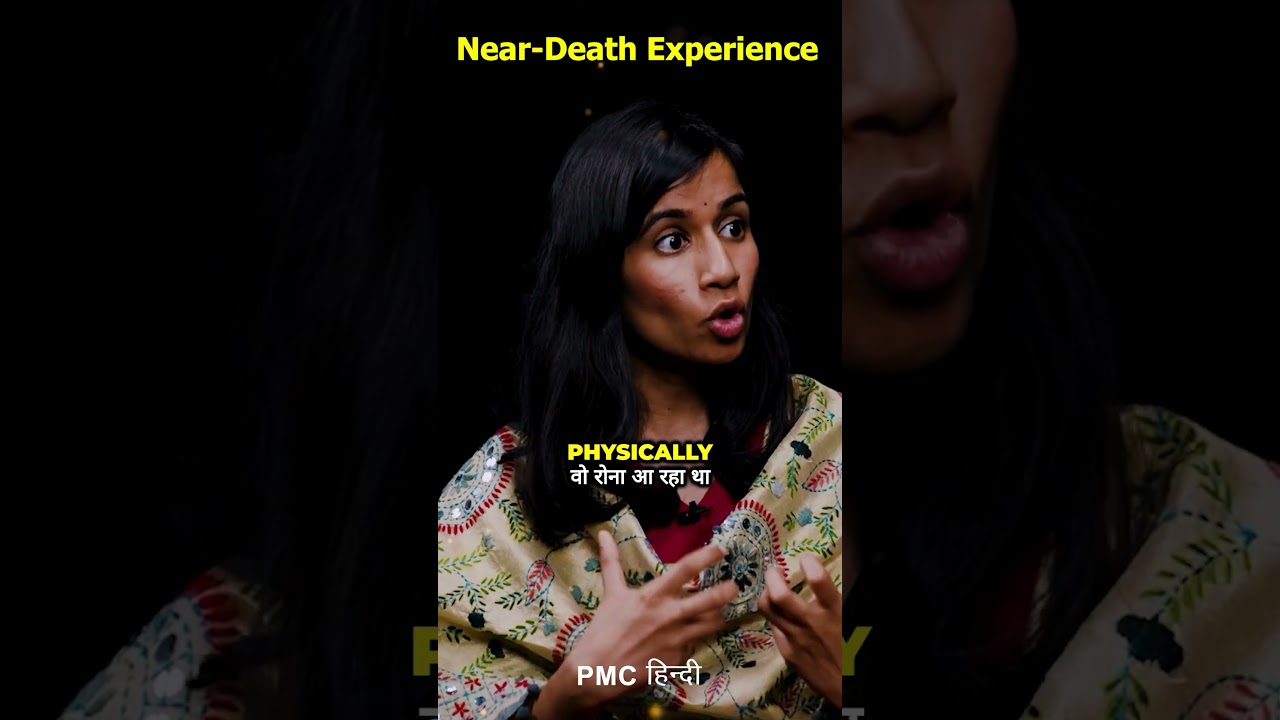 My Near-Death Experience | #pmchindi #meditation
