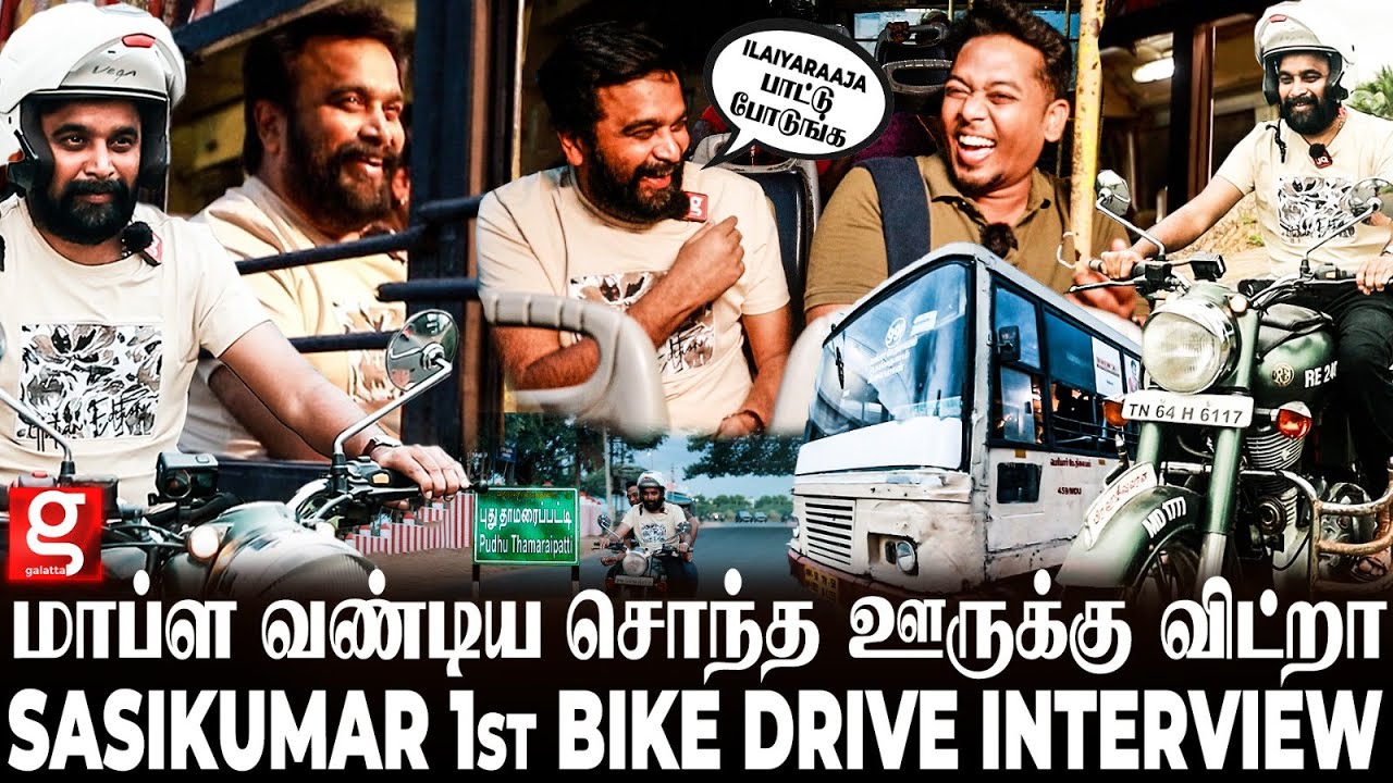 College Strike-ல நடந்த விஷயம் 😨 கிராமத்துல Settle ஆன காரணம்..Sasikumar 1st Ever Bike & Bus Interview