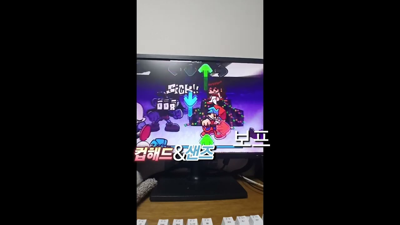 프나펑 크로스 아웃 키보드 소리 주의 사이다 주의
