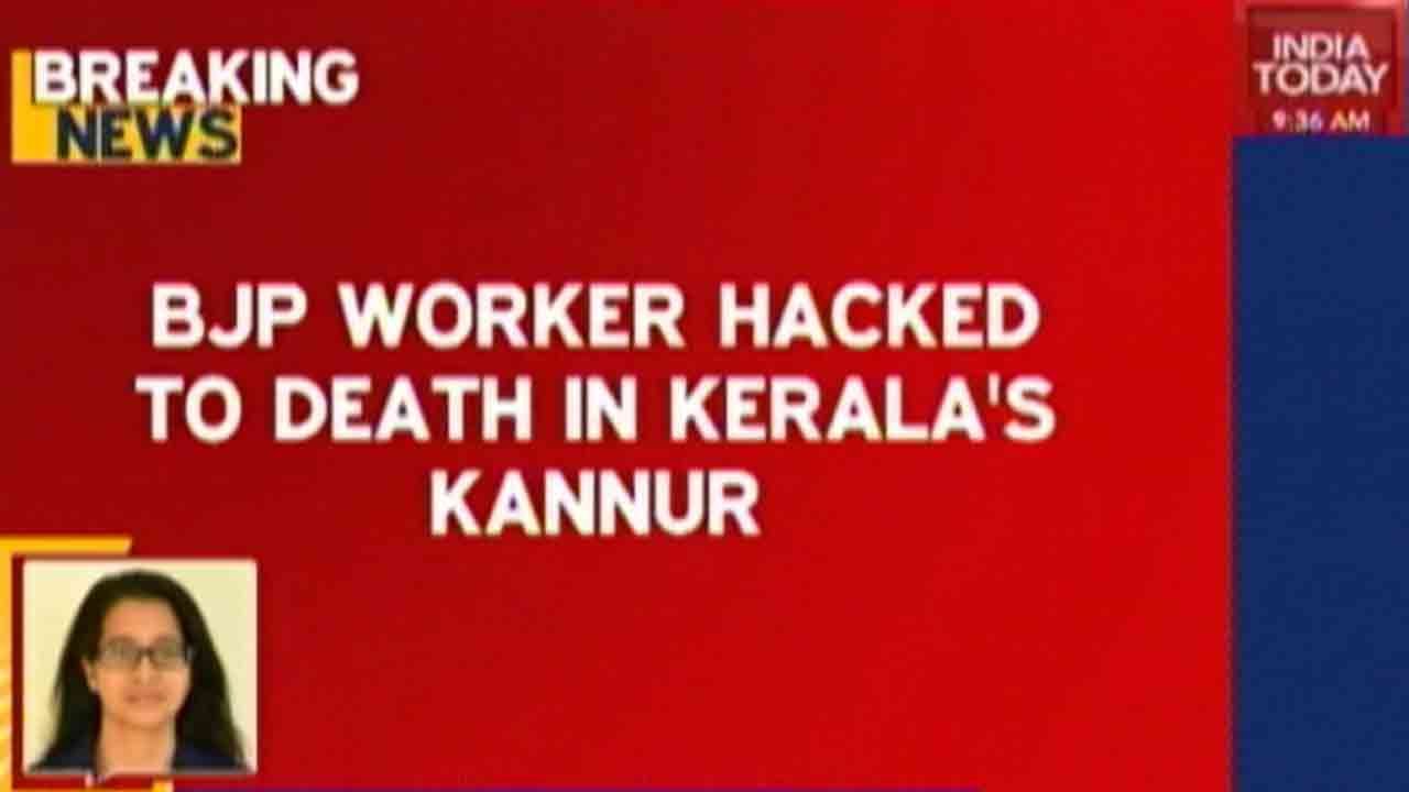 BJP Worker Hacked To Death In Kerala's Kannur