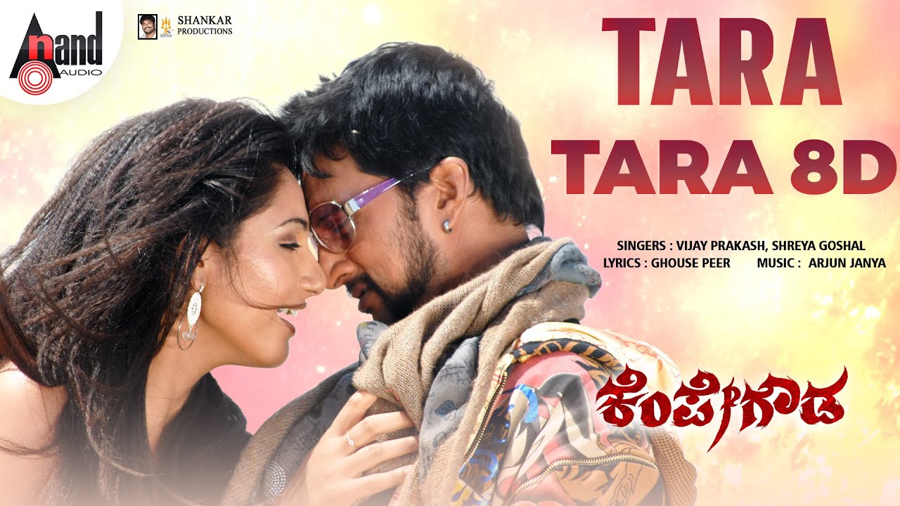 Tara Tara 8D Song | Kempegowda | Kiccha | Ragini | AJ | Vijay Prakash | Shreya Ghoshal | 8D By Jaggi