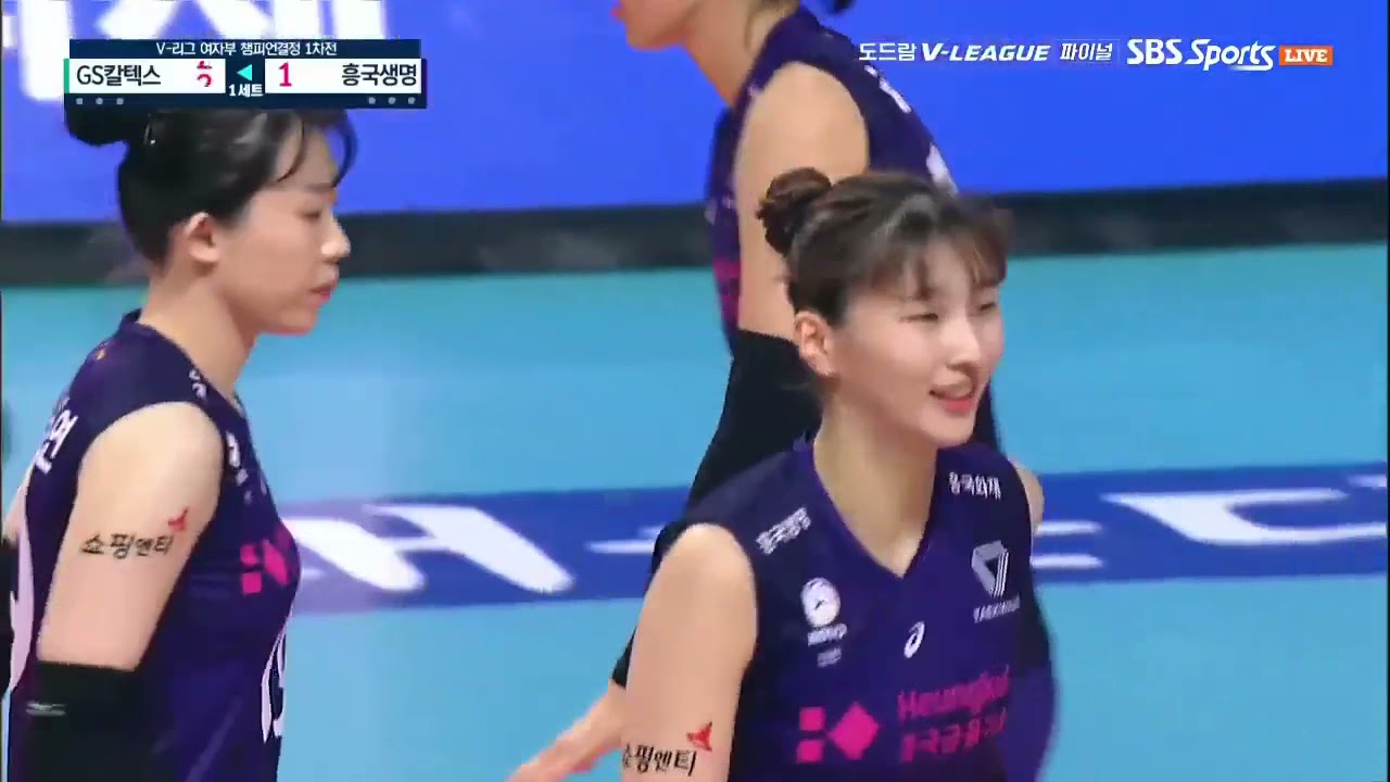 FINAL ROUND 1 Korean Women Volleyball Season 20/21 GS CALTEX KIXX vs HK PINK SPIDERS 260321