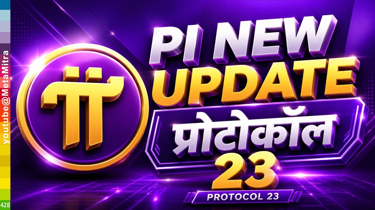 Pi Network Protocol 23 LIVE! | 18 May Big Update 🔥 Smart Contracts, AI Apps & RWA Explained (Hindi)