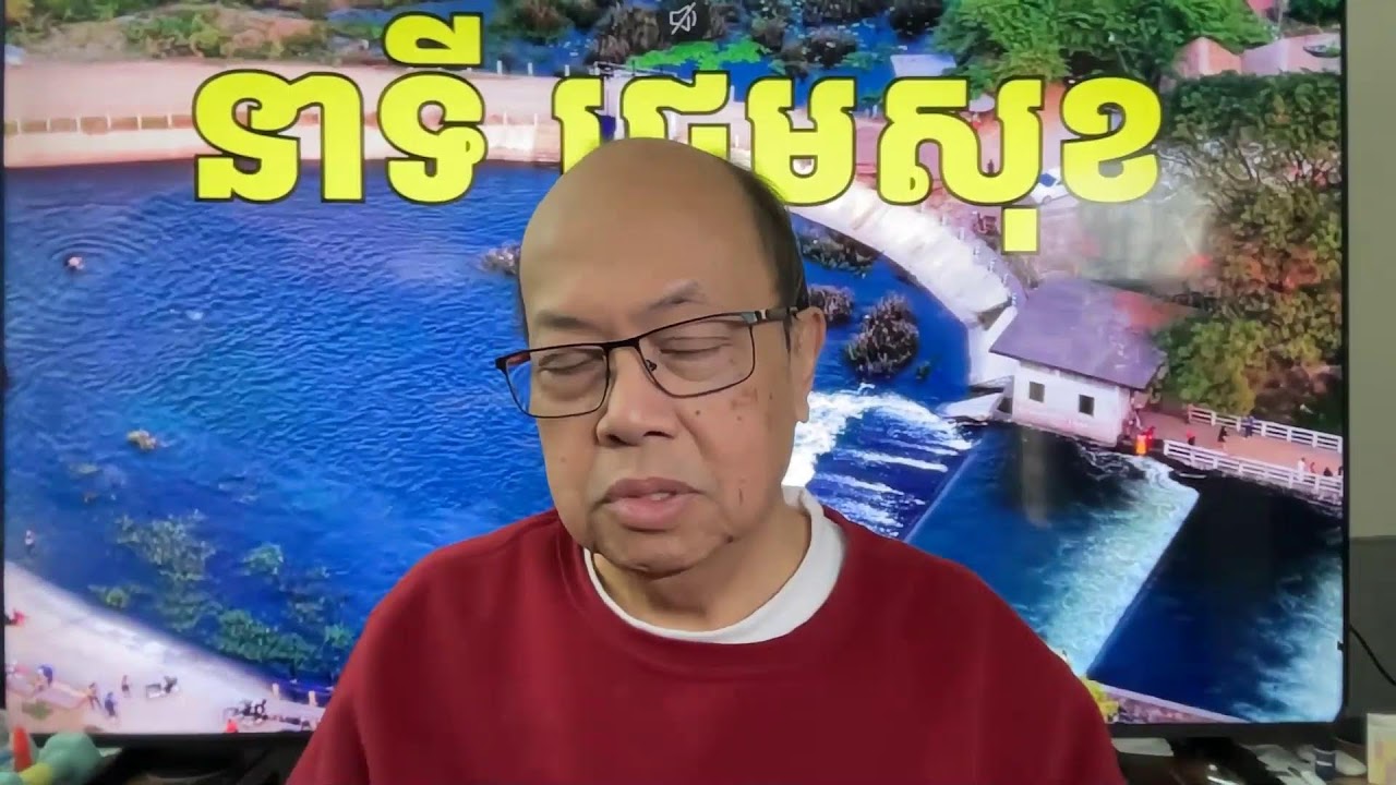 តើកសាងកងទ័ពពីតូចទាបឡើងទៅដូចម្ដេច? Feb 18, 2026