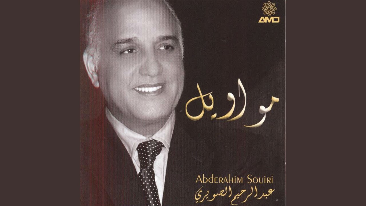Mawal 6