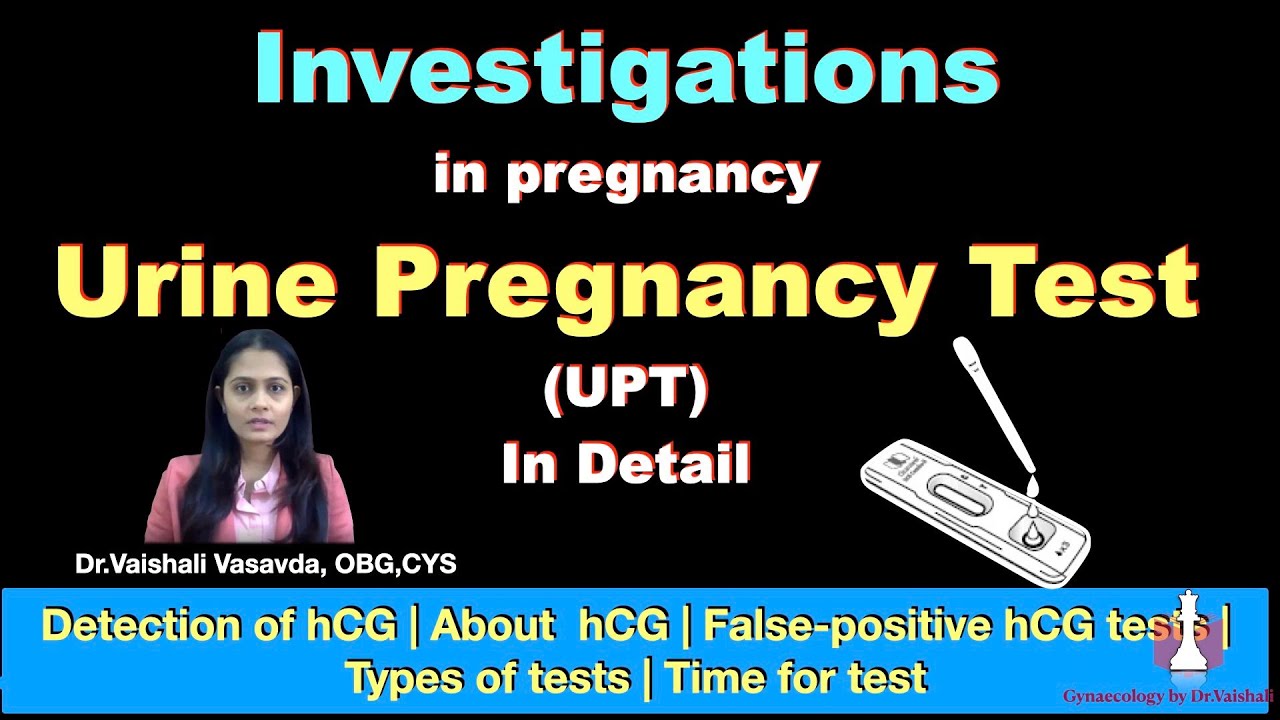 Pregnancy test UPT | Principle, Procedure, Interpretation | Medical Exam Notes | Dr.Vaishali Vasavda