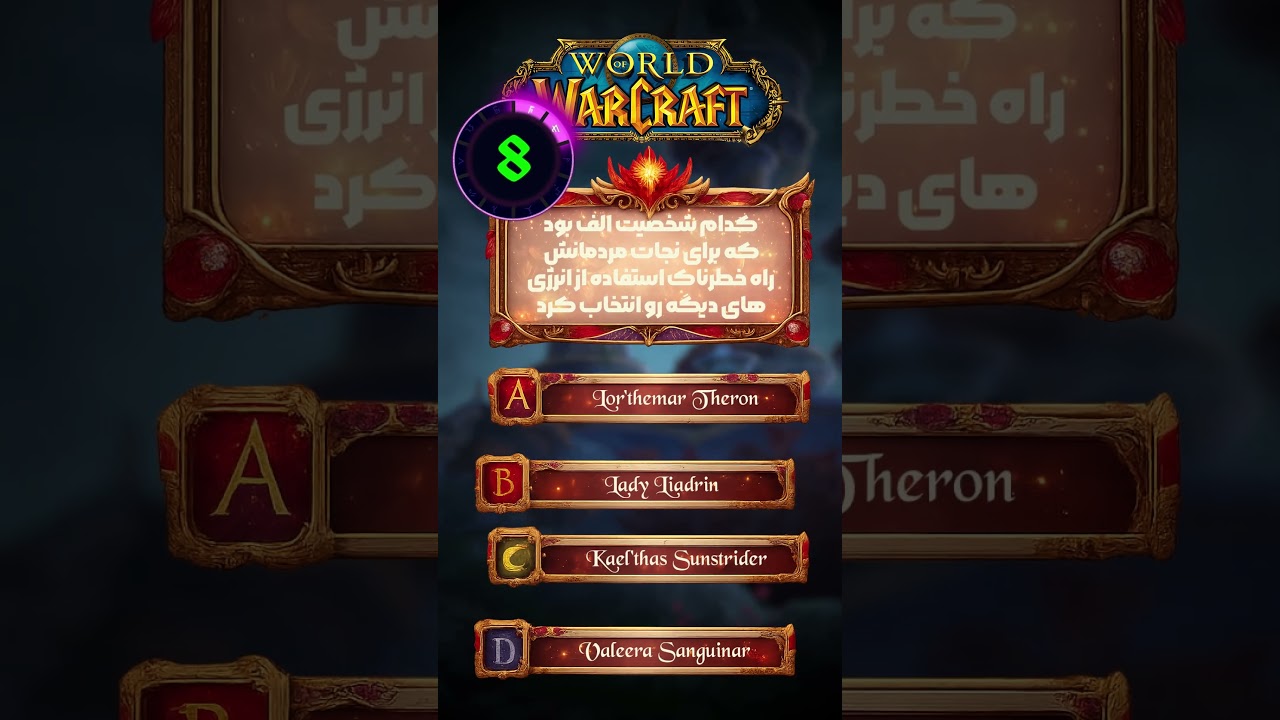 بزرگترین اشتباه کلتاس که الف‌ها رو به فنا داد! 💀 