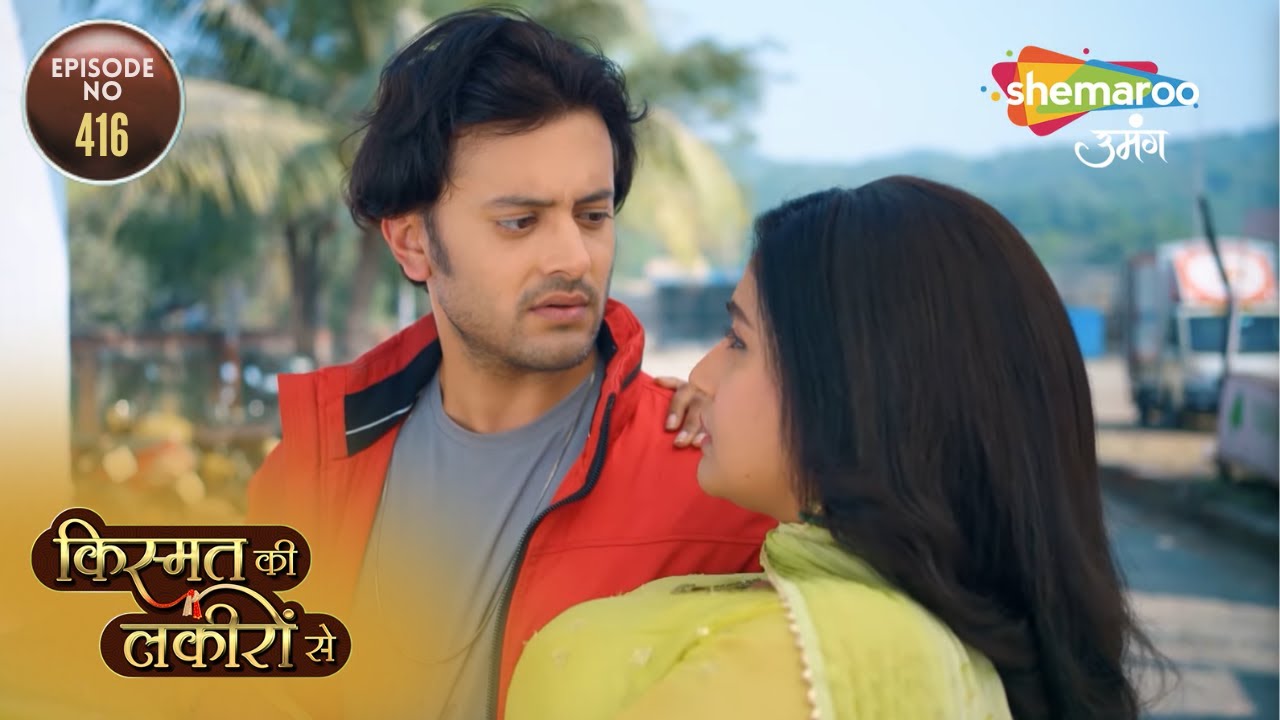 Kismat Ki Lakiron Se | Full Ep - Saas Bahu Drama | Kya Abhay Hoga Giraftar | Hindi Tv Serial