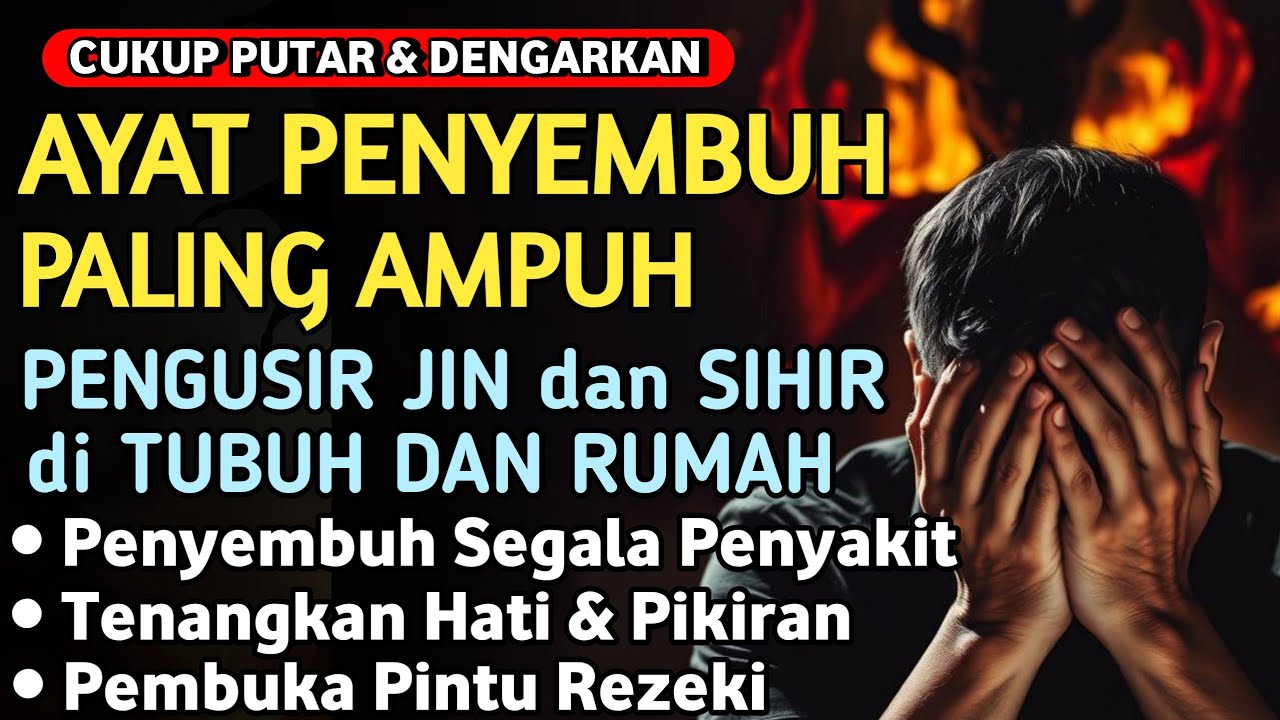 AYAT RUQYAH DIRI DOA PENYEMBUH SEGALA PENYAKIT, INSYAALLAH SAKIT DITUBUHMU SEMBUH | Alaa Aqel
